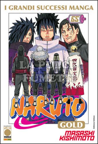 NARUTO GOLD DELUXE #    65
